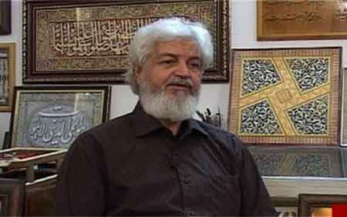 هنرمند پیشکسوت نقاشی و خطاطی قم آسمانی شد هنرمند پیشکسوت نقاشی و خطاطی قم آسمانی شد